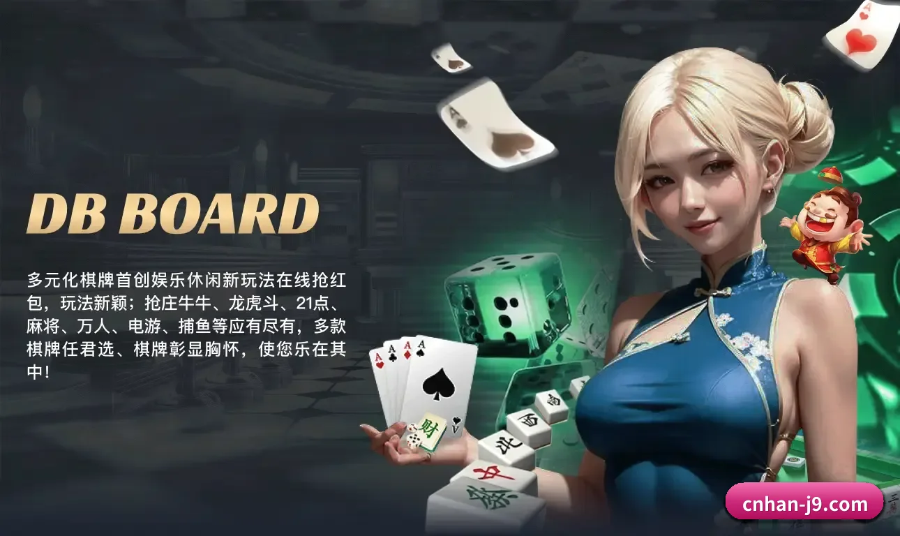 九游会 APP | J9 Group